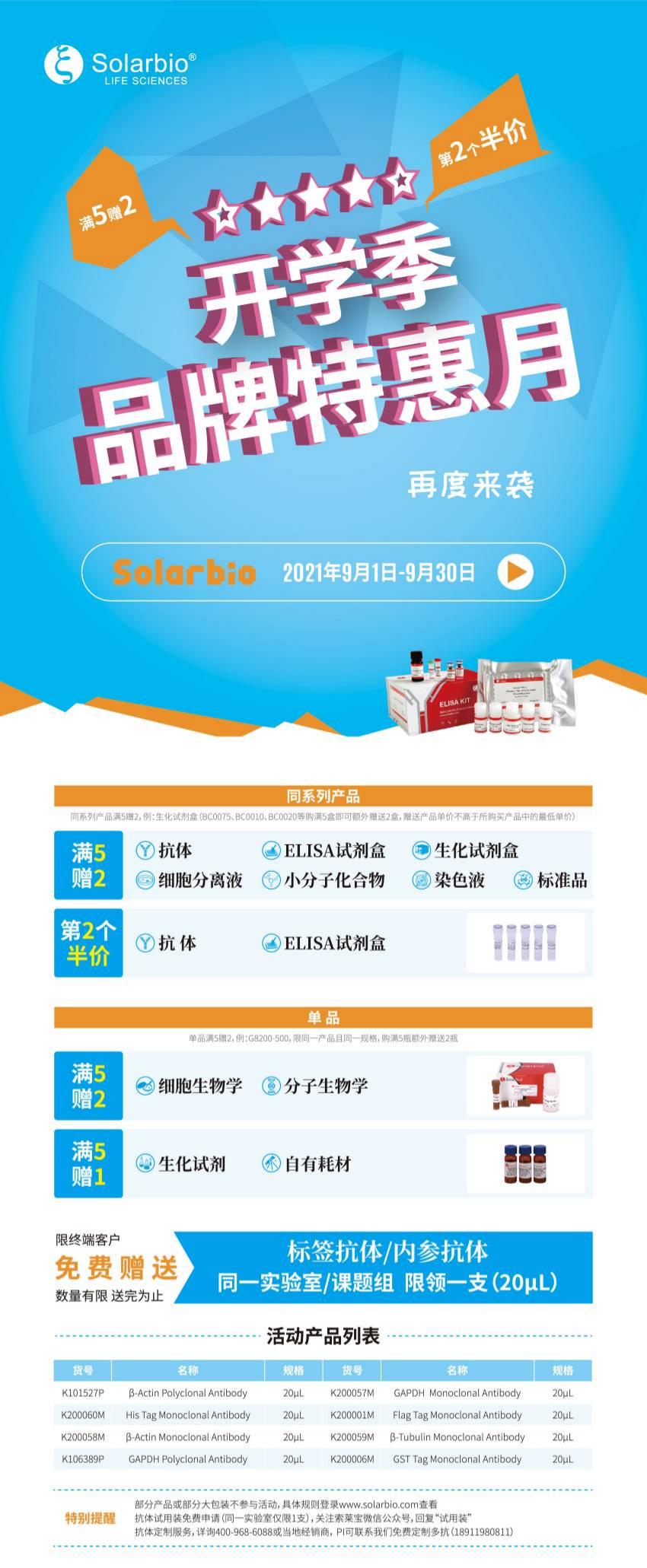 1631092747.jpg 1631092747.jpg