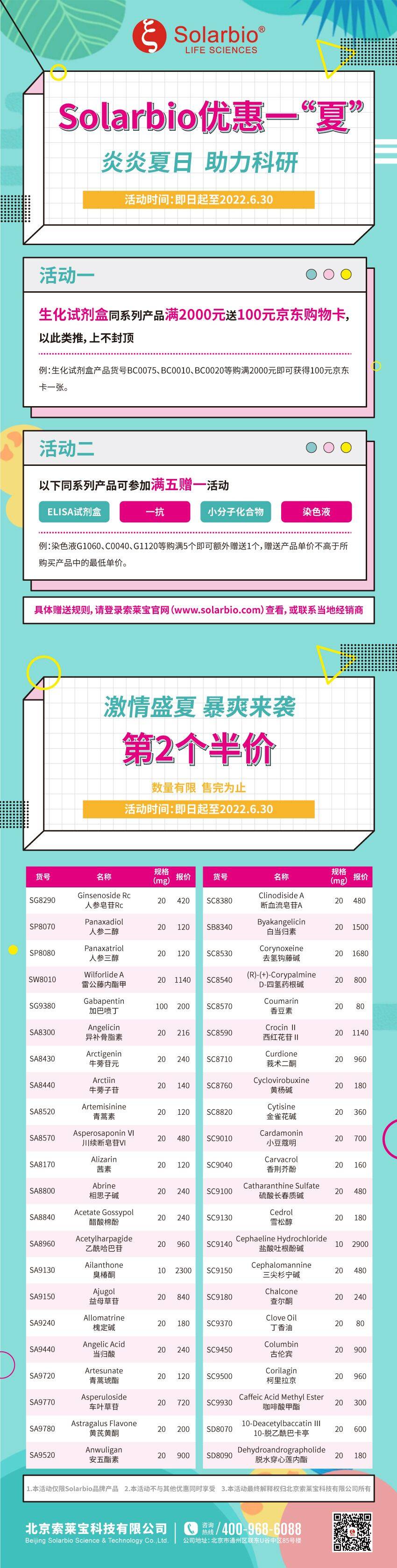 1652671796.jpg 1652671796.jpg