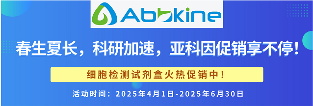 春生夏長(cháng)，科研加速，亞科因促銷(xiāo)享不停！